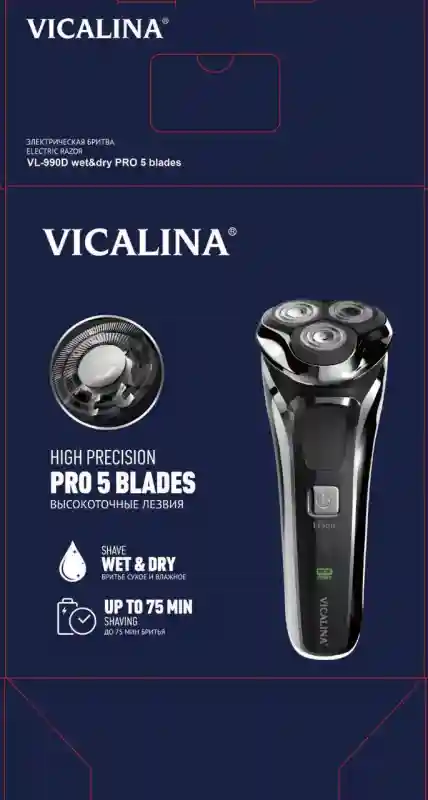 Электробритва Vicalina Pro 5 Blades (упаковка)