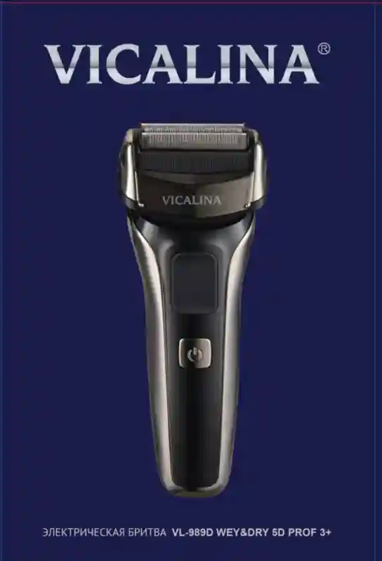 Электробритва Vicalina Wet & Dry VL-890