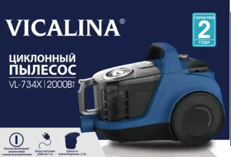 Товар