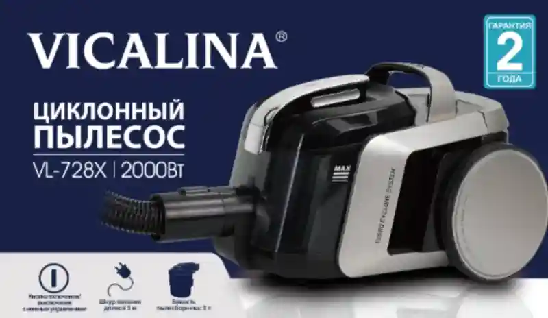 Товар