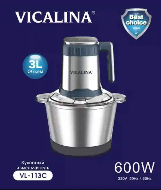 Кухонный измельчитель 3 л Vicalina VL-113C