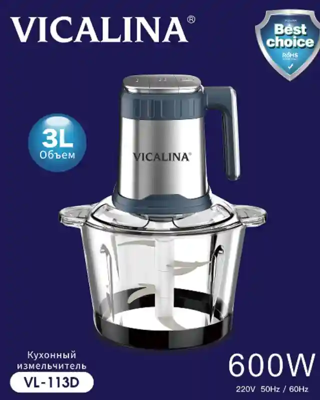 Кухонный измельчитель 3 л Vicalina VL-113D