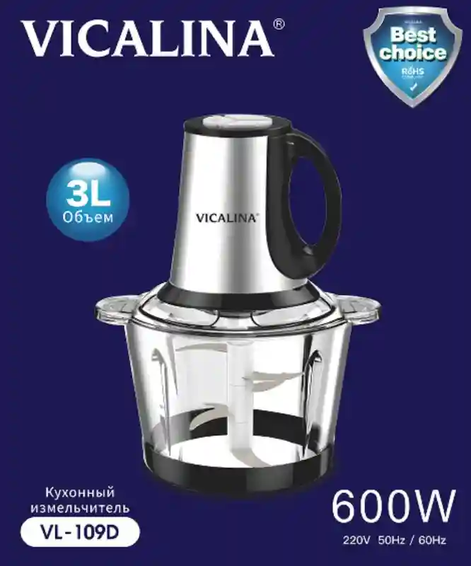 Кухонный измельчитель 3 л Vicalina VL-109D