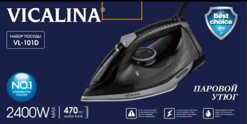 Паровой утюг 2400W Vicalina VL-101D