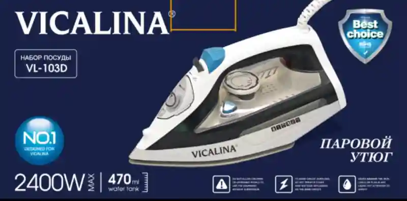 Паровой утюг 2400W Vicalina VL-103D
