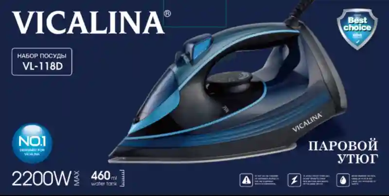 Паровой утюг 2200W Vicalina VL-118D