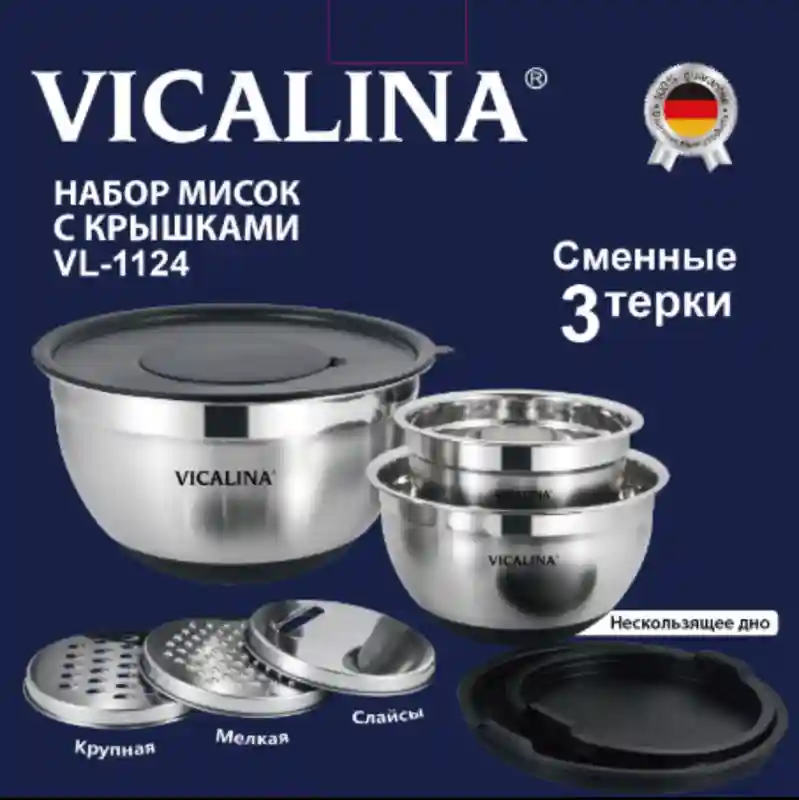 Товар
