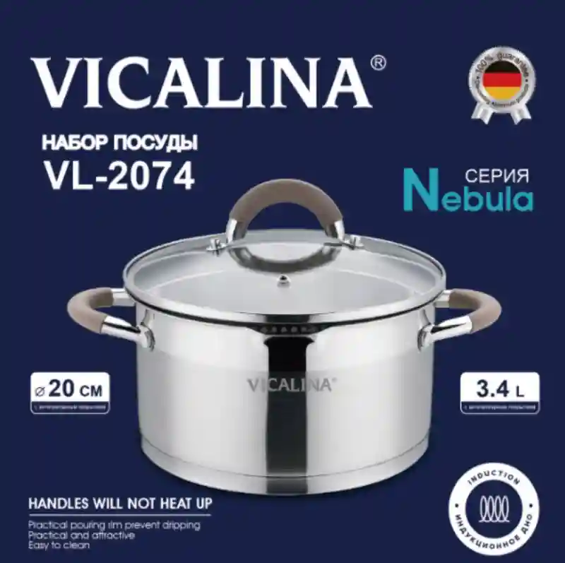 Кастрюля Nebula 20 см / 3,4 л Vicalina VL-2074