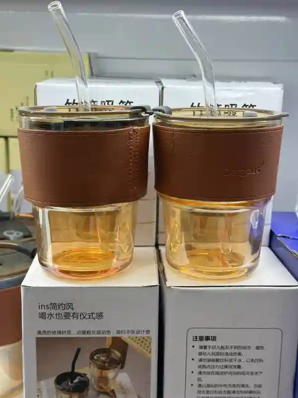 Стакан стеклянный Gorgeous с кожаным чехлом, крышкой и трубочкой, янтарный