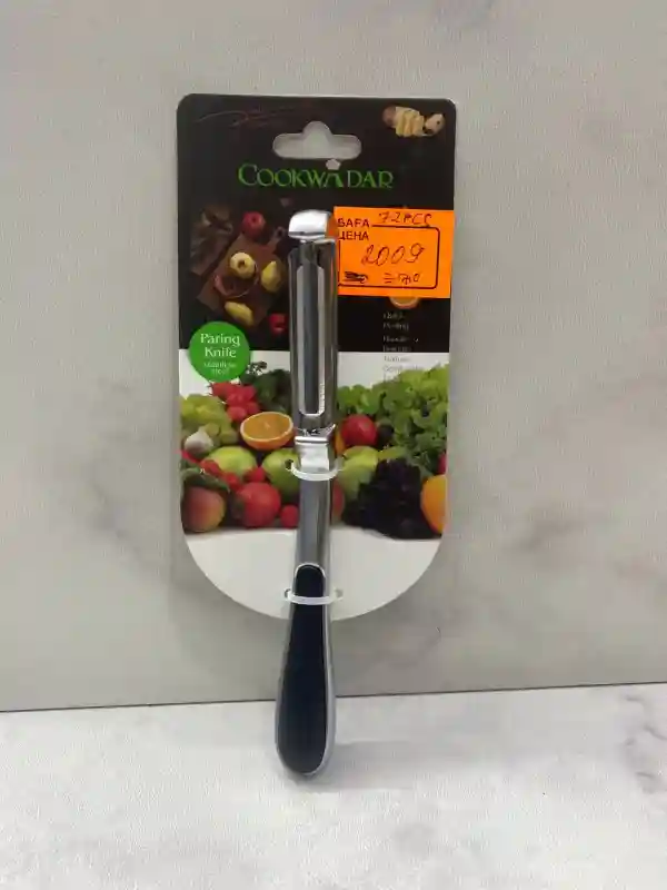 Овощечистка вертикальная Cookware (Paring Knife) из нержавеющей стали
