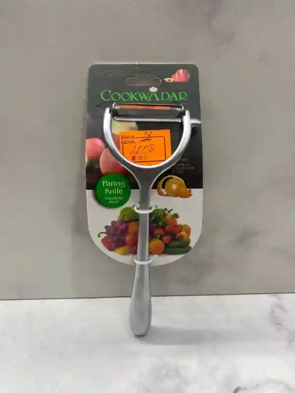 Овощечистка горизонтальная Cookware 2008 (Paring Knife) из нержавеющей стали