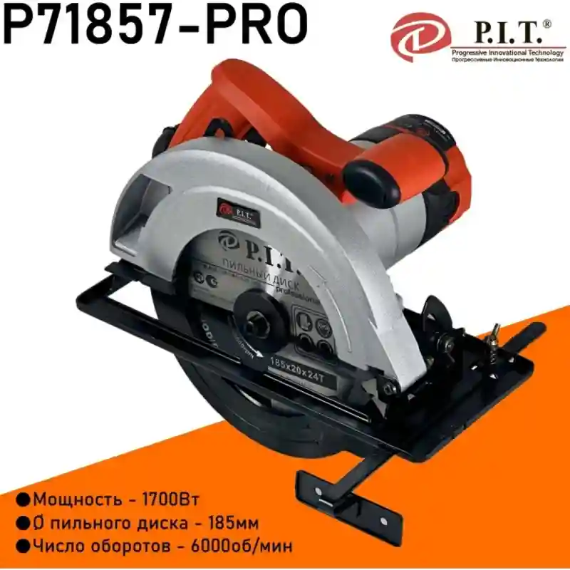 71857 - PRO - "P.I.T." Дисковая пила 1700 w 185ᶲ