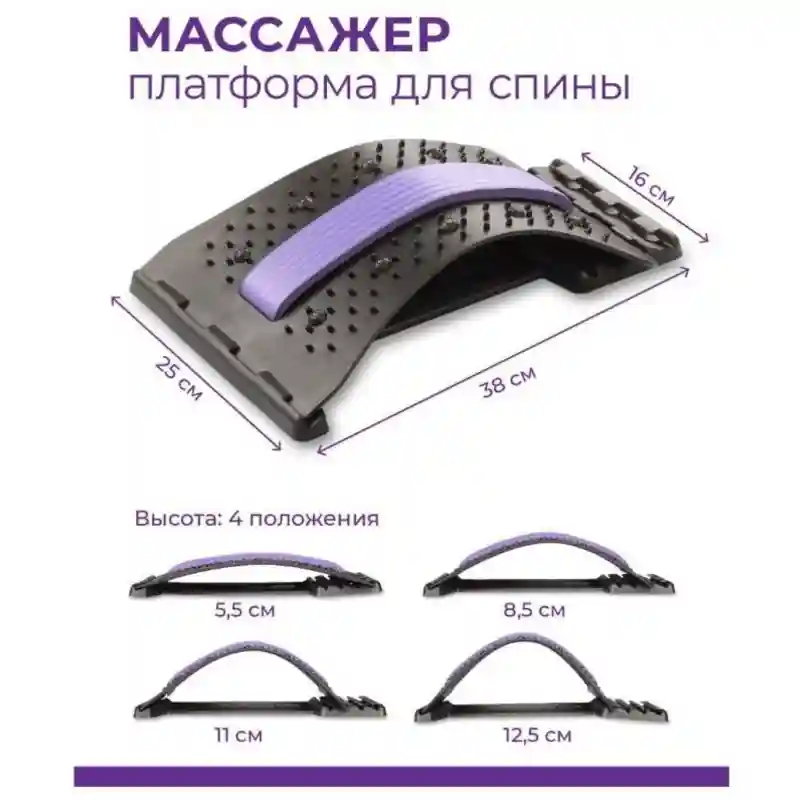 МассажерGF SPORT Gf-0430