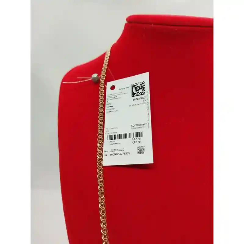 Цепь Zara Gold 562020002 длина 55 см, вес 5.87 г золото, плетение нонна