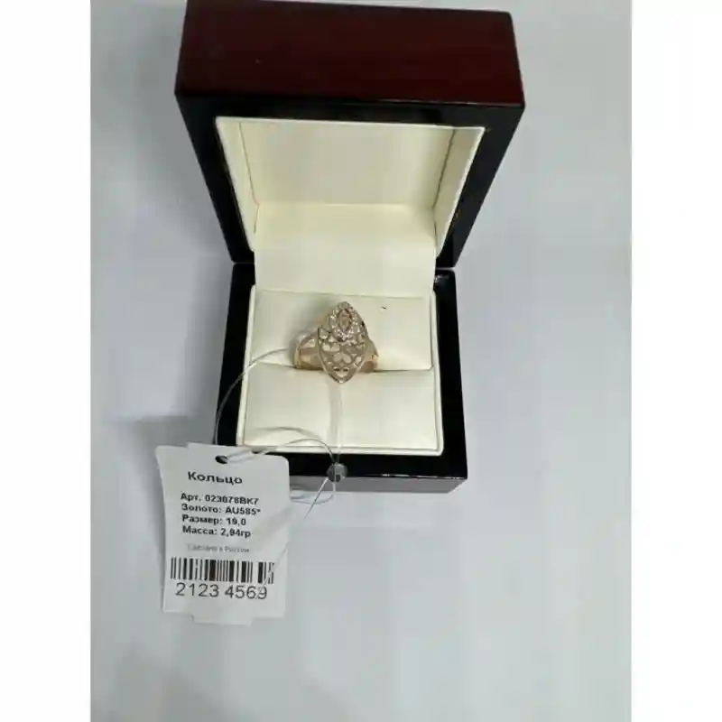 Кольцо Zara Gold 179189774 размер 19 вес 2.94 г золото, фианит