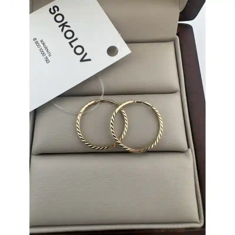 Конго Zara Gold 313789457 вес 0.7 г золото, без вставок