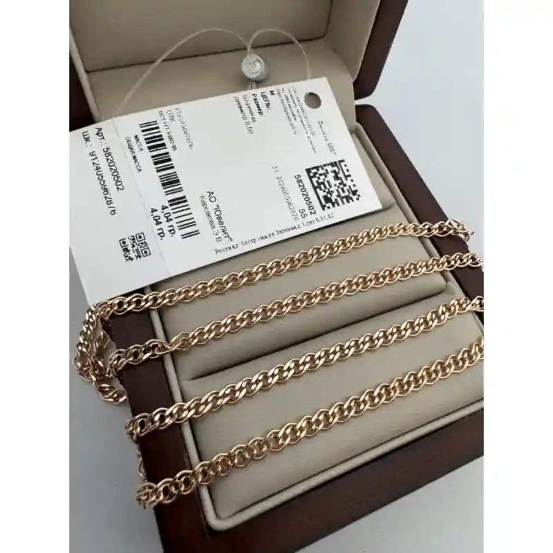 Цепь Zara Gold 005582457 длина 55 см, вес 4.17 г золото, плетение гурмета