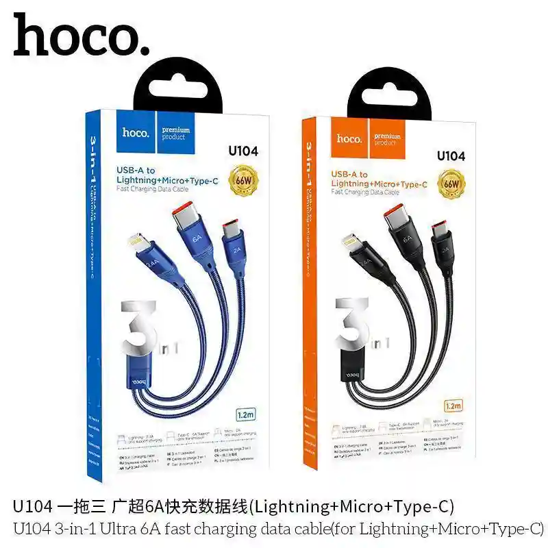Кабель HOCO U104 3-in-1, USB-A → Lightning + Micro-USB + Type-C, 66W, 6A, 1.2 м,