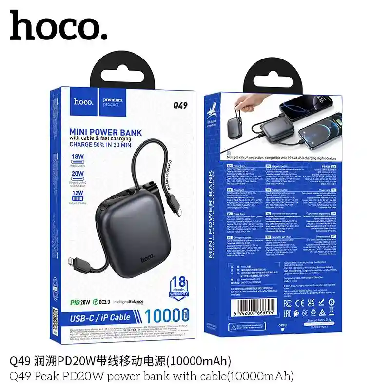 Внешний аккумулятор Hoco Q49 Peak PD20W (10000mAh) со встроенными кабелями