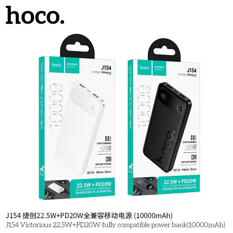 Внешний аккумулятор Hoco J154 Victorious (10000mAh) PD 20W / QC 22.5W