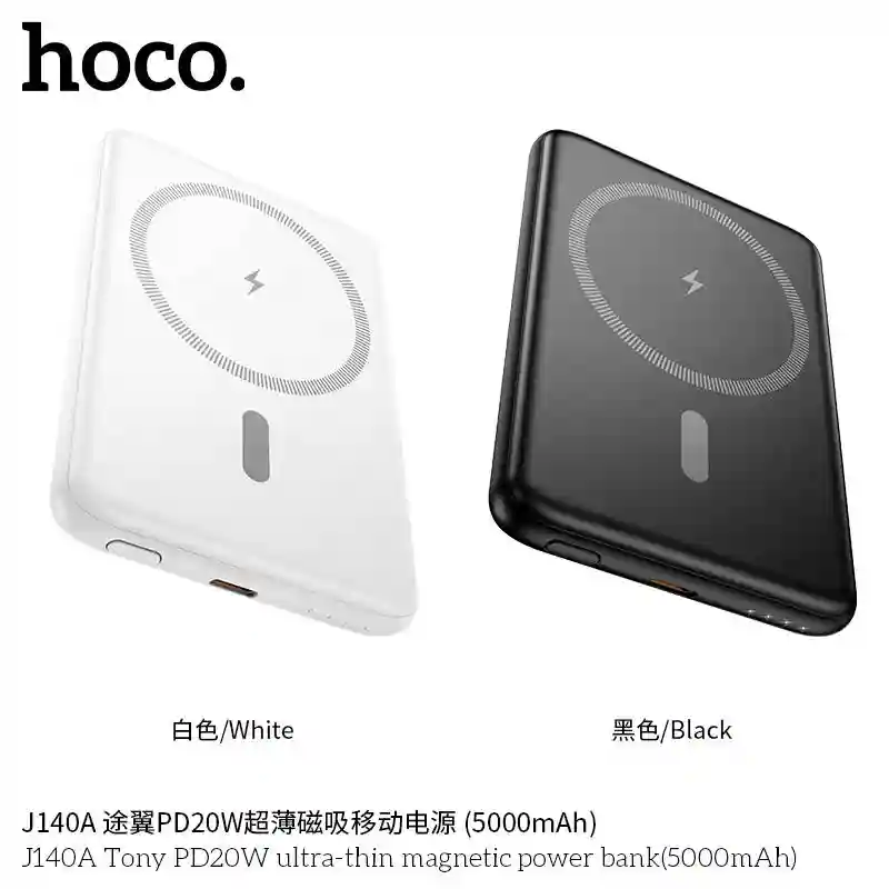 Магнитный внешний аккумулятор Hoco J140A Tony (5000mAh) Ultra-Thin PD 20W / QC 3