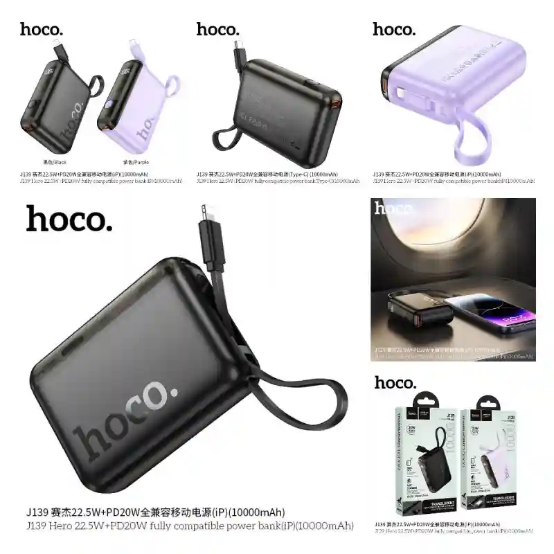 Внешний аккумулятор Hoco J139 Hero (10000mAh) со встроенным кабелем PD 20W / QC 