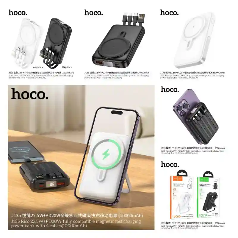 Миниатюрный внешний аккумулятор Hoco Q49 Peak (10000mAh) со встроенными кабелями