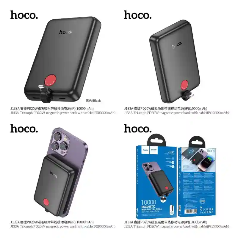 Магнитный внешний аккумулятор Hoco J135 Rico (10000mAh) со встроенными 4 кабелям