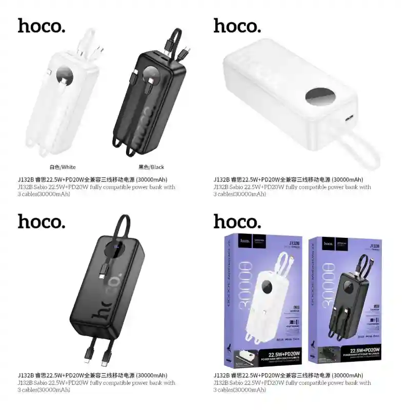 Внешний аккумулятор Hoco J132B Sabio (30000mAh) со встроенными 3 кабелями PD 20W
