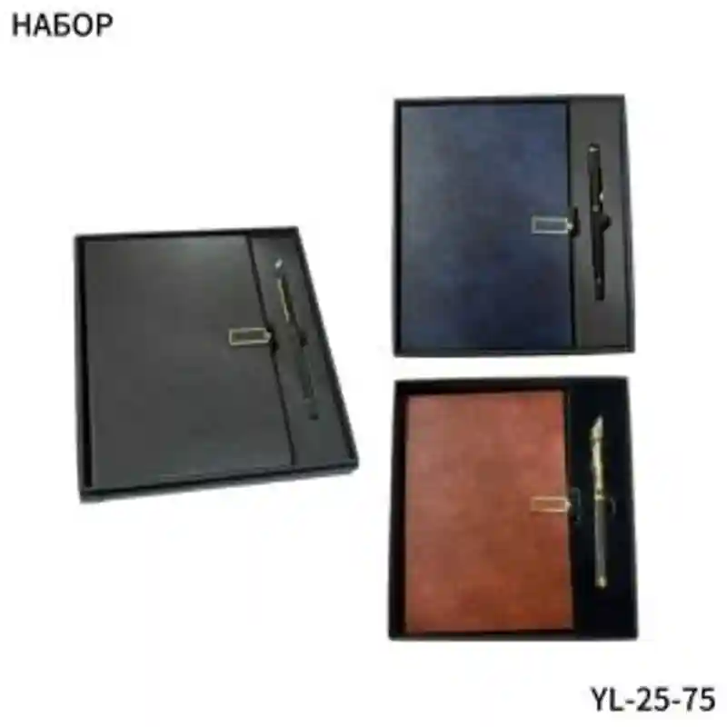 Подарочный набор: блокнот + ручка (синий, YL-25-75) 23685