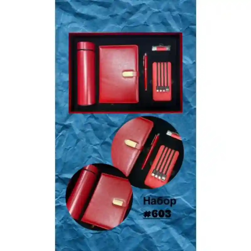 Подарочный набор #603 (красный) 23689