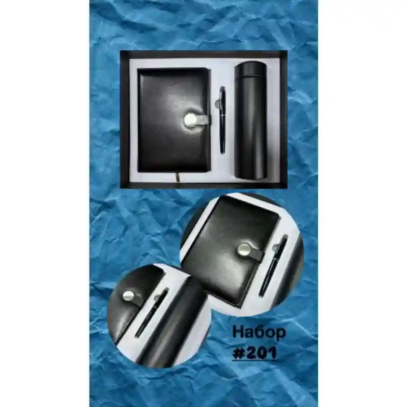 Подарочный набор #201 (чёрный) 23693
