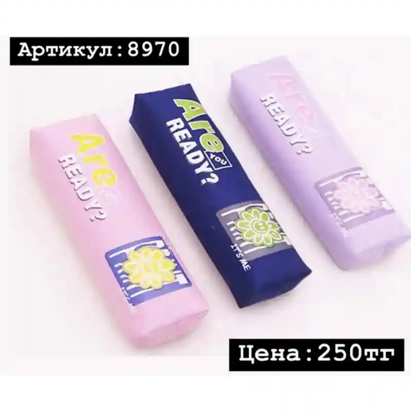 Пенал Are You Ready?, синий с надписью 23794