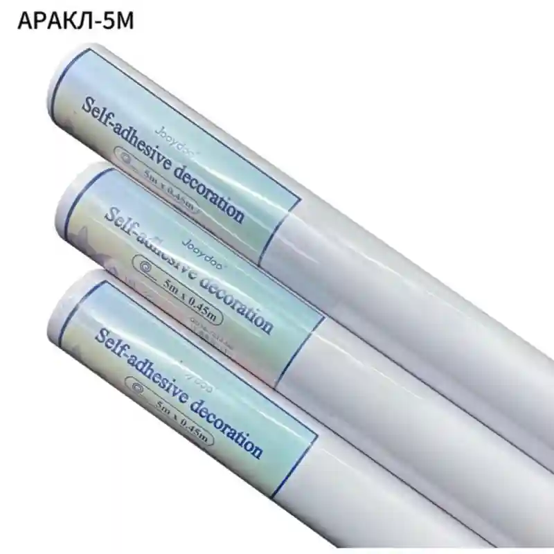 Пленка Аракал самоклеящаяся, оранжевая, 7м 23950