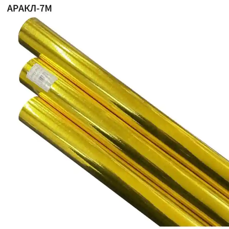 Пленка Аракал самоклеящаяся, золотая глянцевая, 7м 23951