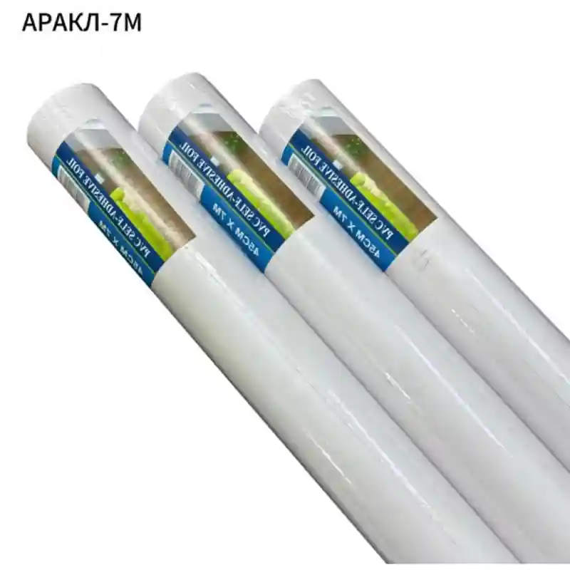 Аракал самоклеящаяся плёнка 7м х 45см, белая 23955