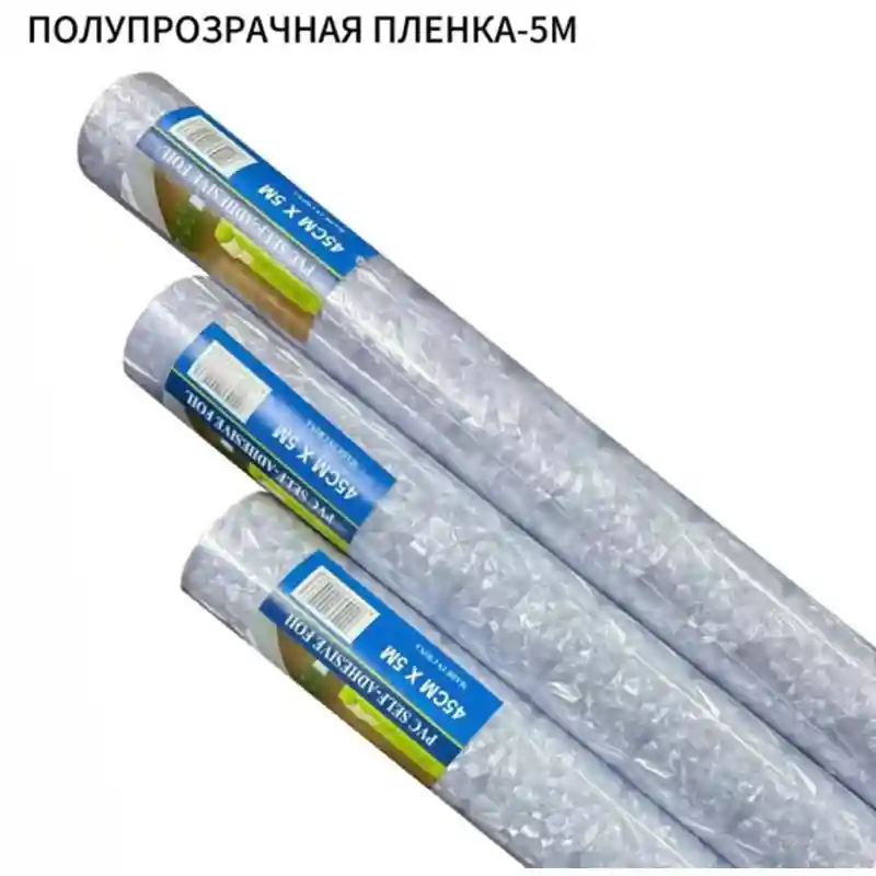 Полупрозрачная пленка 5м, узор мозаика 23962