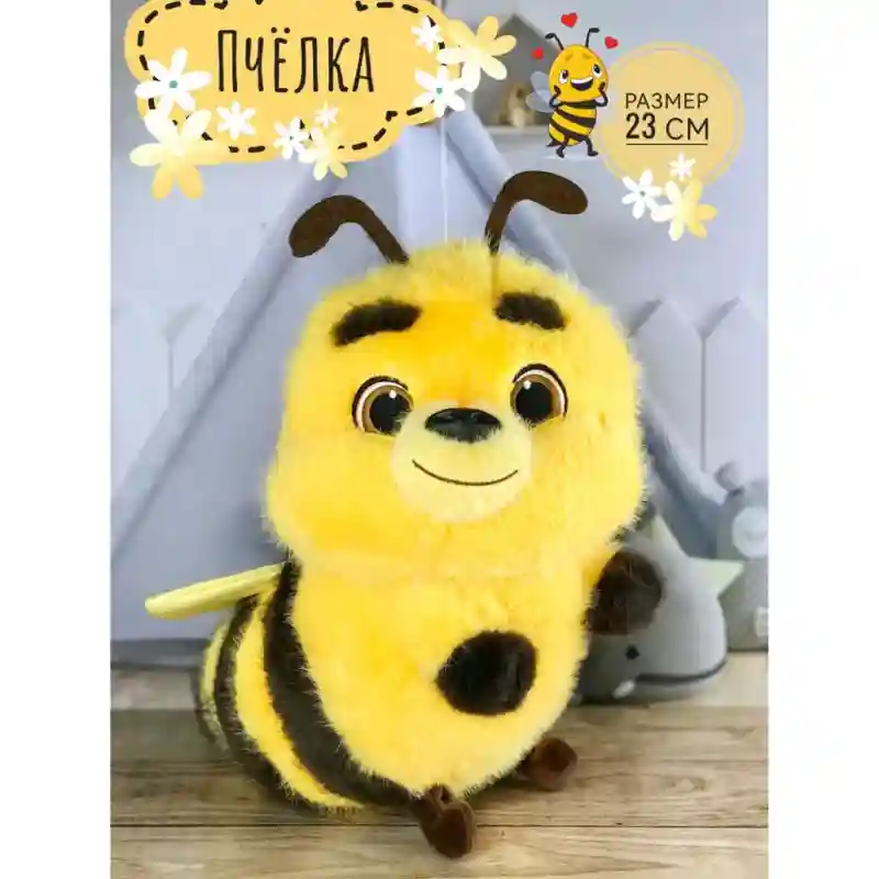 Мягкая игрушка Пчелка, пчела 25 см