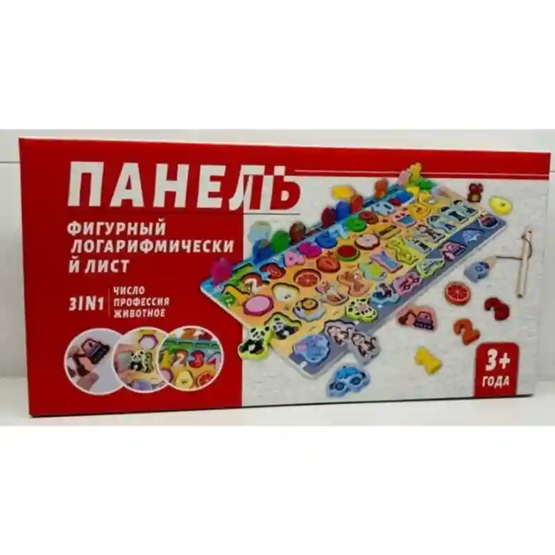 Обучающий набор Обучающий набор (числа, животные, еда)