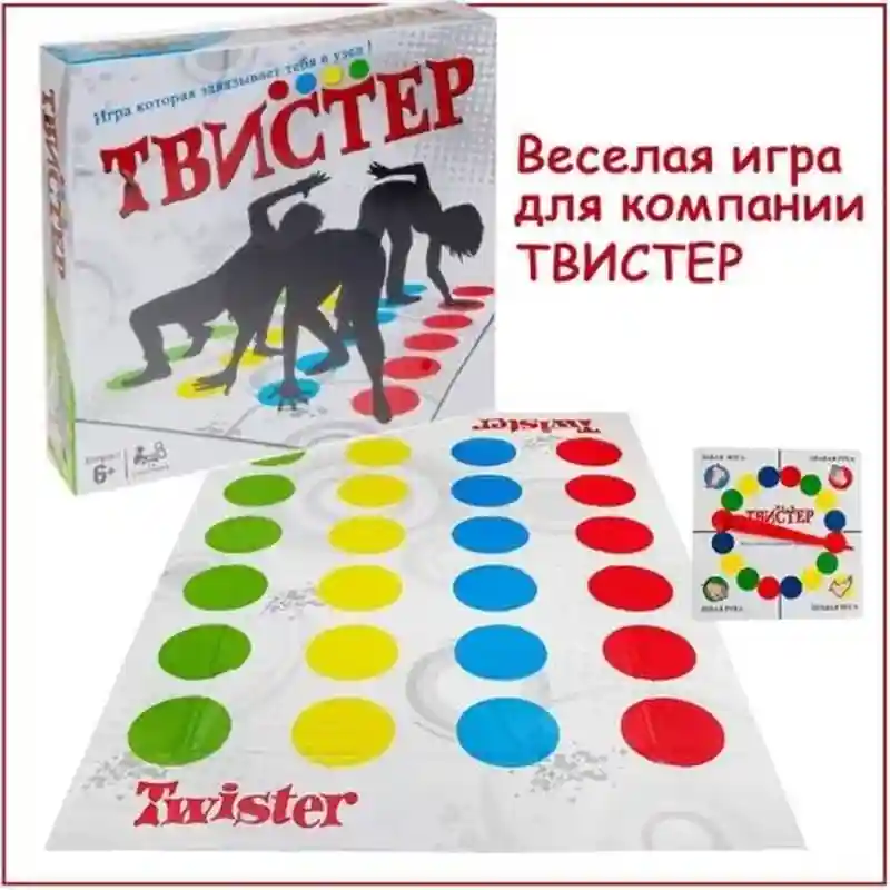 Настольная игра Твистер