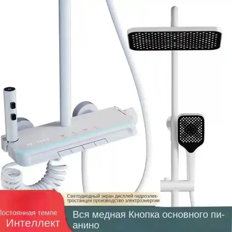 Marvel Набор Для Душевой Лейки, Бытовая Ванная Комната, Полностью Медная Насадка