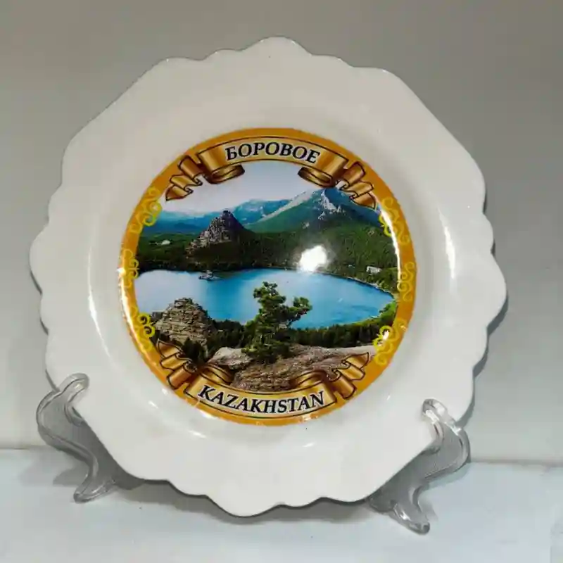 Статуэтка Тарелка сувенирная Боровое