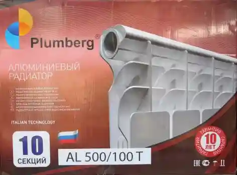 Радиатор алюминиевый Plumberg