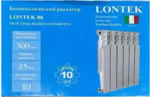 Радиатор биметаллически LONTEK