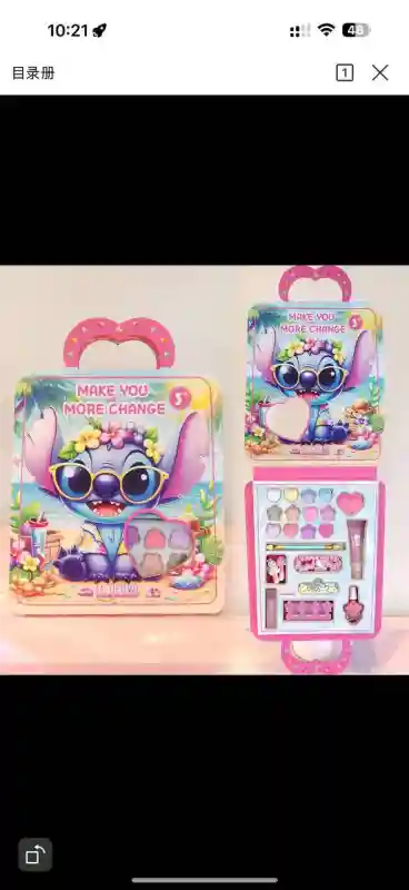 Детский подарочный набор декоративной косметики Make You More Change