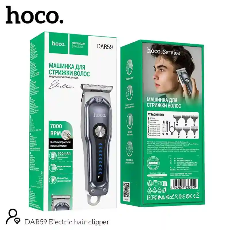 Машинка для стрижки волос       hoco DAR59