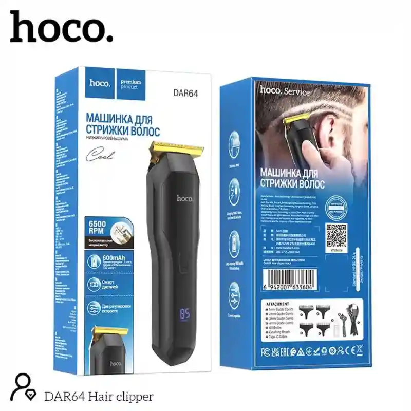 Машинка для стрижки волос       hoco DAR64