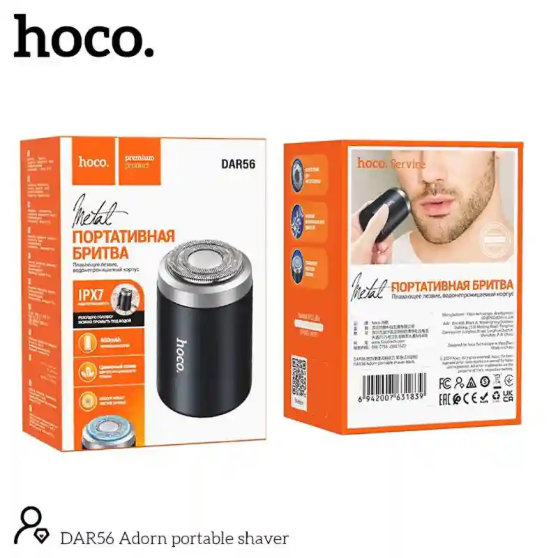 Электробритва. Hoco DAR56