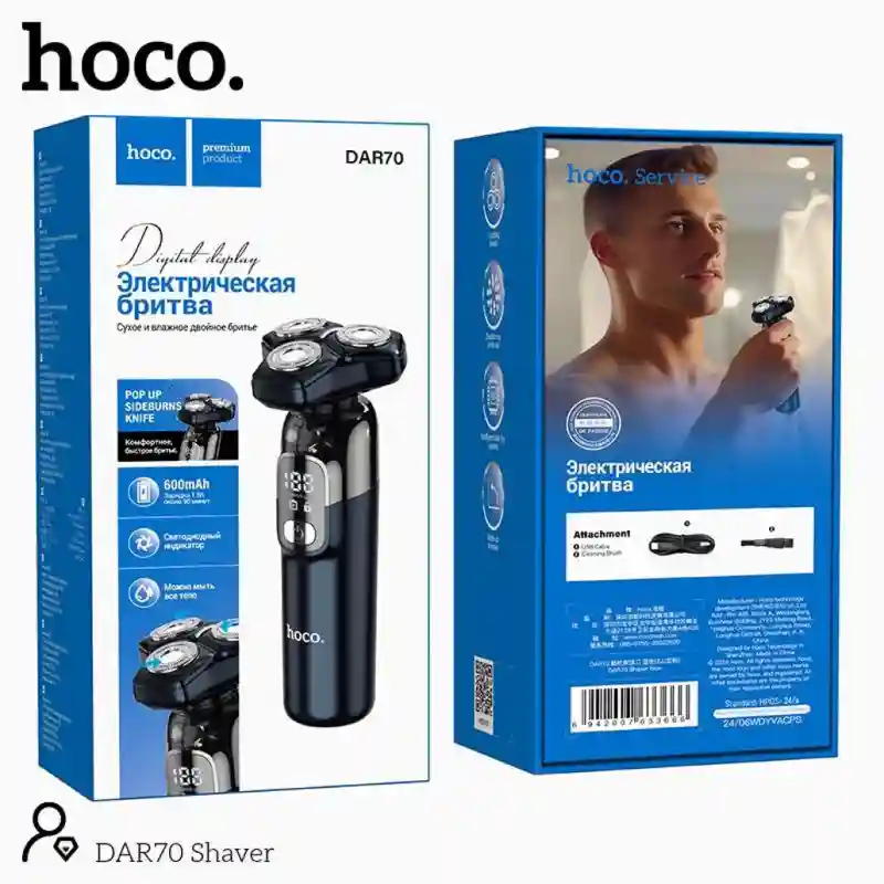 Электробритва. Hoco DAR70