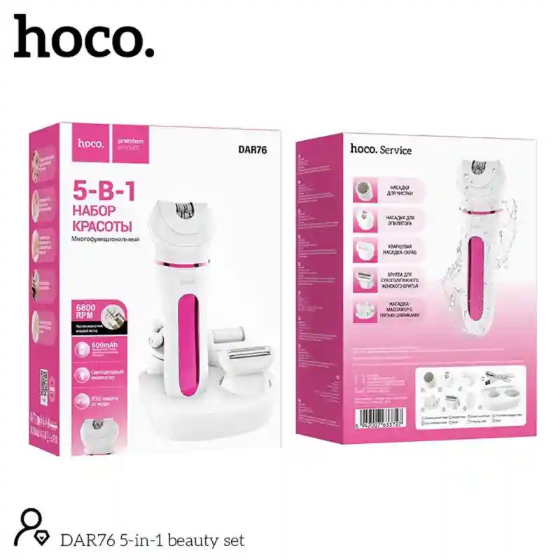 Электробритва. Hoco DAR76